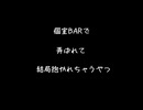 【女性向けボイス】個室BARでもてあそばれて結局お膝の上でぱんぱん突き上げられちゃうやつ【シチュエーションボイス ASMR 耳舐め 耳責め 】