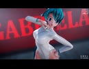 【MMD】Gabriela (らぶ式ミクKKC)【Ray-MMD】