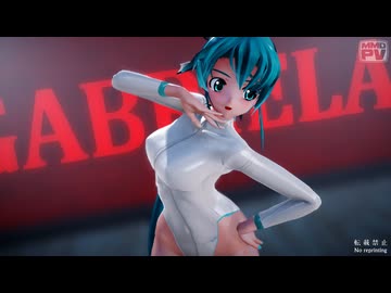 【MMD】Gabriela (らぶ式ミクKKC)【Ray-MMD】