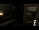 ホラーゲームプレイ　霊室 20 切抜き