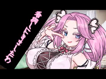 【ヤンデレ】四国めたん「看病しにきましたわ…♡」