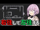 【MotionRec】雫ちゃんがキセキを記録し、再生する #11