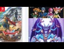 [実況]「ドラゴンクエストII HD-2Dリメイク（NS）」第27回 ラスボス・シドー戦リベンジ2！倒せない！（スマホ撮影）