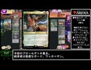 MTGアリーナ　ブロール「敬虔なガード、ワッカ」