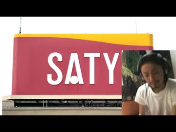 エスカレーターに乗った瞬間