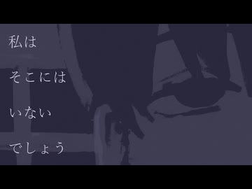 【Miiロイド(UTAU式人力)カバー】なんてね【初期Mii】