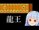 競馬ファンなら桂【馬】を【龍王】ロードカナロアにしてもオッケー！！！
