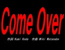 Ｃｏｍｅ Ｏｖｅｒ