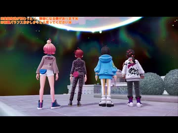 幻の観光ゲーム『Pokémon LEGENDS Z-A』垂れ流し(M次元ラッシュ) その22