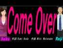 【Reiko＆Reiji】Ｃｏｍｅ Ｏｖｅｒ【カバー曲】