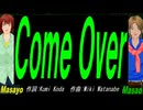 【Masayo＆Masao】Ｃｏｍｅ Ｏｖｅｒ【カバー曲】