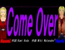 【Naomi＆Naoki】Ｃｏｍｅ Ｏｖｅｒ【カバー曲】