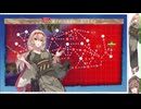 ヴィクトリアス旗艦で行く25秋E5-4ラスダン