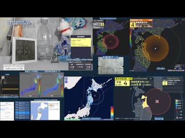 【緊急地震速報(予報)】2025年12月10日23時52分頃発生 最大震度 4 青森県東方沖