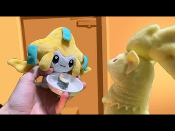 ぬいぐるみでジラーチっす