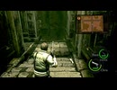 【BIOHAZARD 5】#21