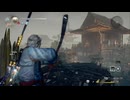 【NIOH - 仁王2】#25