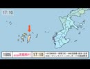 【ガバガバ検証】大阪から一番遠い場所どーこだ？【全市区町村ランキング】#4