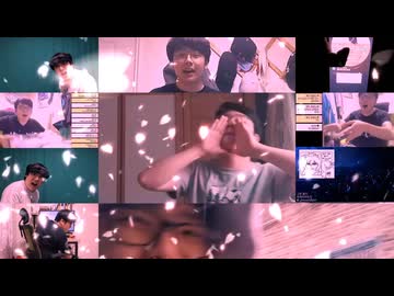 飛行機雲ように咲かせ, 墨染のEmperor~ Binmoder of mad