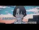 【ニコカラ】花結び／栗山夕璃 on vocal