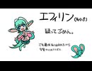 【星のカービィ】ディスカバリーのキャラクターをほぼ全員擬人化してみた