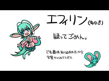 【星のカービィ】ディスカバリーのキャラクターをほぼ全員擬人化してみた