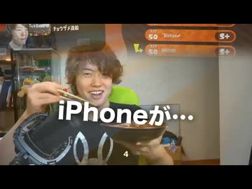 ゲイ海Phoneが⋯