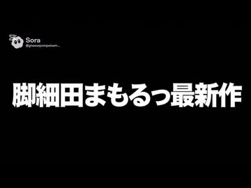 Sora2のガバスカ拓也動画5
