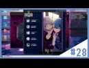 【Project:;COLD case.mirage】記憶喪失系引きこもり探偵の事件簿#28【ゲーム実況】