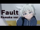 【Remake】Fault feat.狐子 / ちゃたらむ