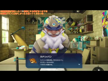 幻の観光ゲーム『Pokémon LEGENDS Z-A』垂れ流し(M次元ラッシュ) その23