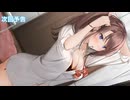 アイキス2　プレイ動画　パート14　