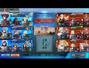 【FGOAC】砂漠がこのゲームベストステージであるとよくわかる水曜対戦