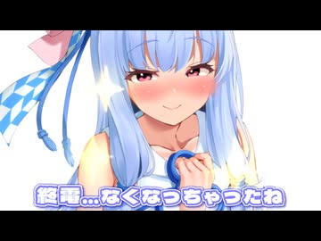 終電…なくなっちゃったね…(1)