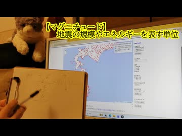 【おうちシリーズ】悪夢ふたたび...後発地震の可能性は？