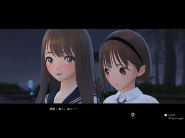 【ブルリフT】迫真リフレクター部 学校魔改造計画の裏技.mp21