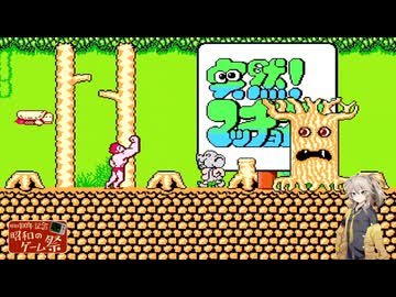 筋肉にドン引きしたつむぎちゃんがイカれた島を探索する　Part.2