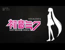 初音ミク VOCALOID6 早期アクセスデモ：森に還る (feat. 初音ミクV6)