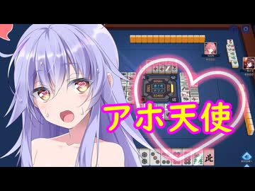【メスガキ脱衣麻雀】じゃんたま★3「アホ天使♥ざっこｗ」