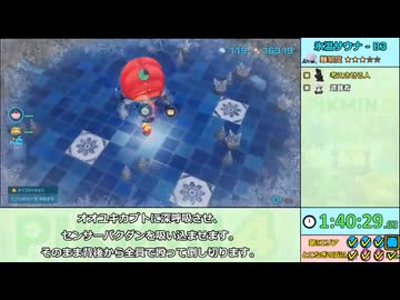 迫真無断転載部ホモと見るピクミン4全エリア100%RTA三時間半神の裏技一括二倍速再生