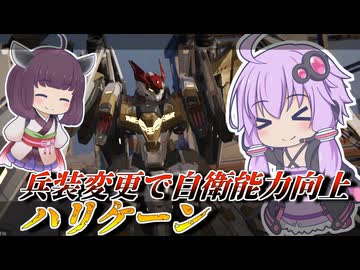 【Mecha BREAK】結月ゆかりと盾を手にしまともなカウンターになった機体【ハリケーン】【VOICEROID実況】【メカブレイク】