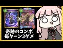 全盛りナイトメアで奇跡のコンボが炸裂！？【シャドバWB】