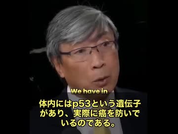 象さんゾウは癌にならないのか⁉️ その答えが、今とんでもない方向に繋がり始めている　メーガン・ケリーさんの番組に登場したのは、あのビリオネア医師パトリック・スン＝ション博士。 衝撃の研究結果を語る‼️