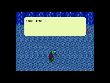1から始めるロマンシングサ・ガ 1-2回目