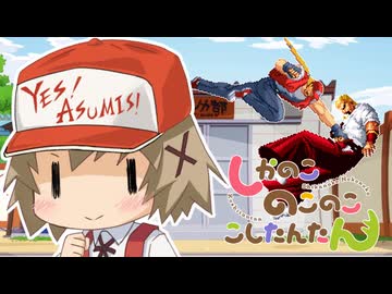 Pawairo Days - パワー色デイズ