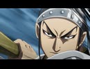 キングダム 第6シリーズ　第10話　犬戒の末裔