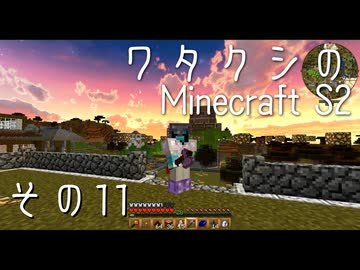 【Gregtech6】ワタクシのマインクラフトS2 その11【Minecraft】