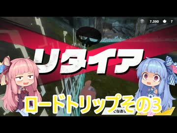 【VOICEROID実況】エアライダーの茜ちゃん 6【カービィのエアライダー実況】