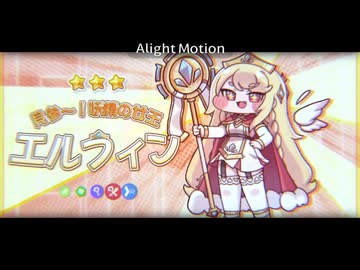 エルテイ