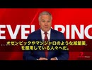 今話題の痩せ薬注射、オゼンピックやマウンジャロを使った50万人以上のオーストラリア人に対し、重大な健康警告‼️ 医療当局によると、 鬱症状、自殺念慮、精神的な異常行動といった深刻な副作用の報告がある